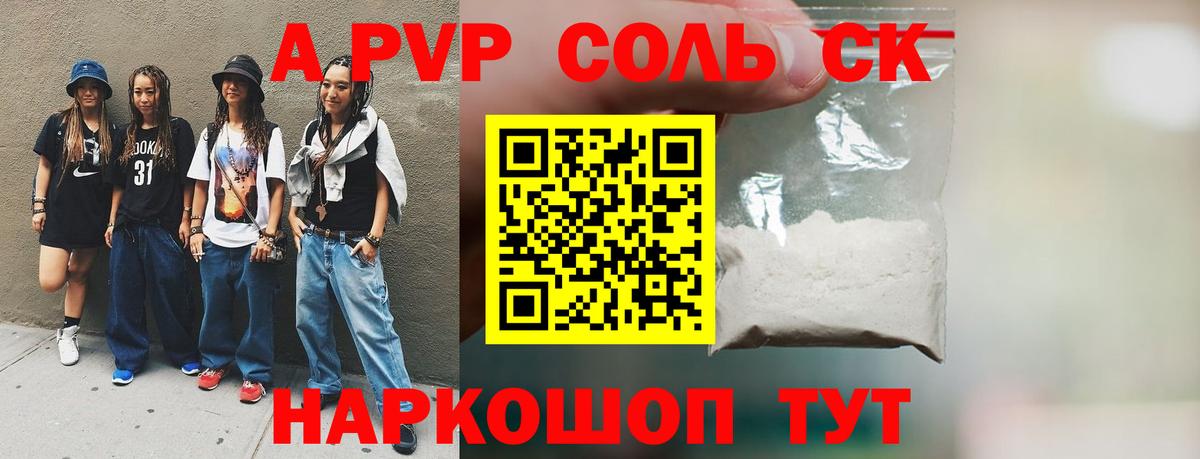 Alpha PVP крисы CK  Вход с VPN  Ржев  Alfa_PVP VHQ 