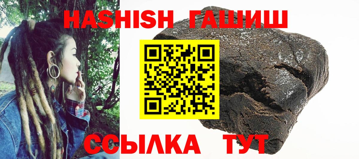 ГАШ убойный Ржев