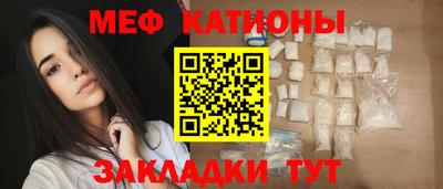 COCAINE Бугуруслан