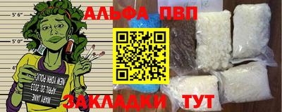 бутират Бузулук