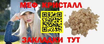 бутират Бузулук