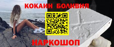 COCAINE Бугуруслан