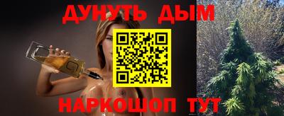 стаф Будённовск