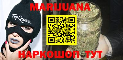 бутират Бузулук
