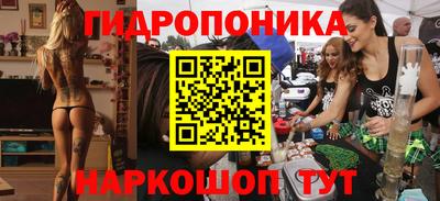 бутират Бузулук