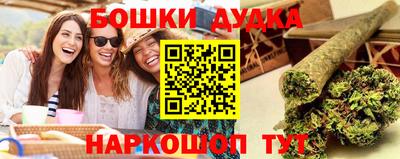 бутират Бузулук