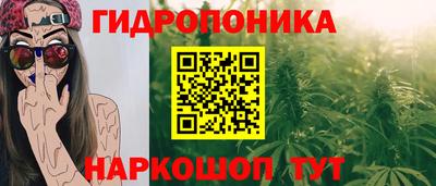 бутират Бузулук