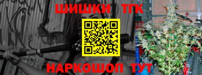 бутират Бузулук