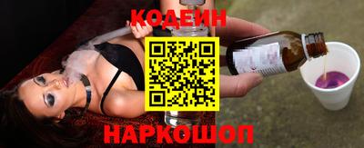 бутират Бузулук