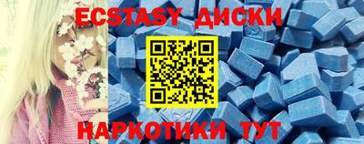 бутират Бузулук