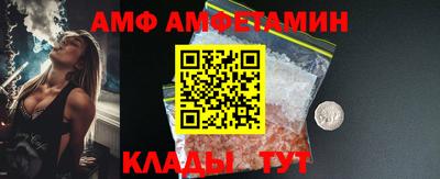 бутират Бузулук