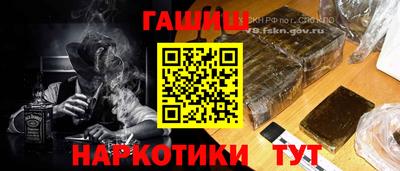 стаф Будённовск