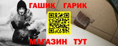 бутират Бузулук