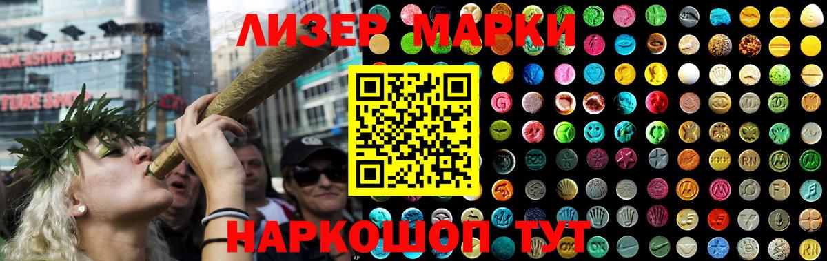 ЛСД экстази ecstasy  Лсд 25 экстази кислота  Вход с VPN  Ржев 