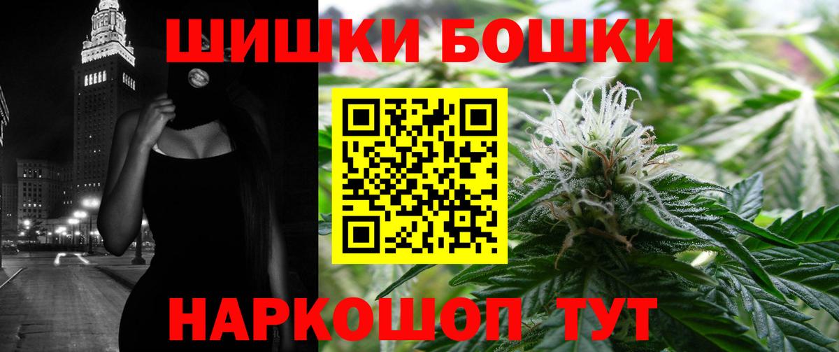 Ржев  Каннабис THC 21%  Канабис VHQ  Вход с VPN  Канабис гибрид 