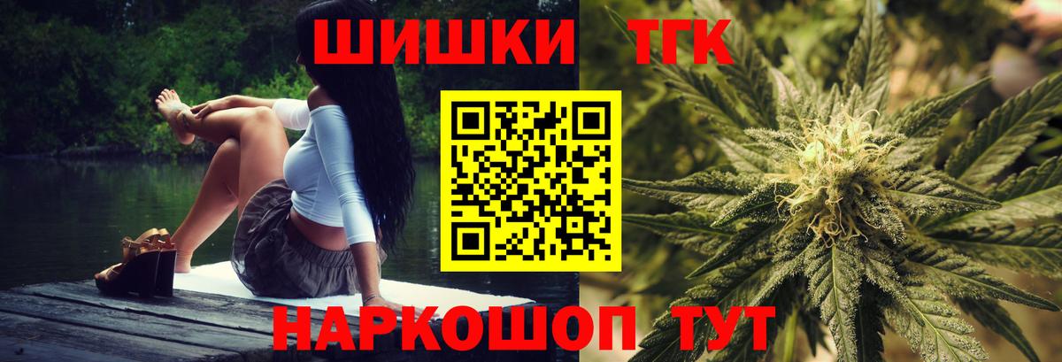 Канабис марихуана Ржев